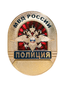 ВОССТАНОВЛЕНИЕ НАГРУДНЫХ ЖЕТОНОВ ПОЛИЦИИ