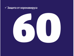 Годовая страховка Словакия - Шенген на 60 дней!