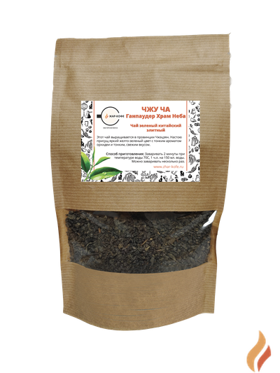 Чай зеленый китайский элитный Чжу Ча (Ганпаудер Храм Неба)