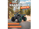 Квадроцикл BAIKAL СУРОК 125 зеленый