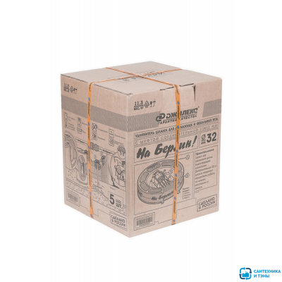 Удлинитель шланга дренажного 32 ''На Берлин'' 20м на катушке с муфтой 32х32 ДЖИЛЕКС в Тамбове