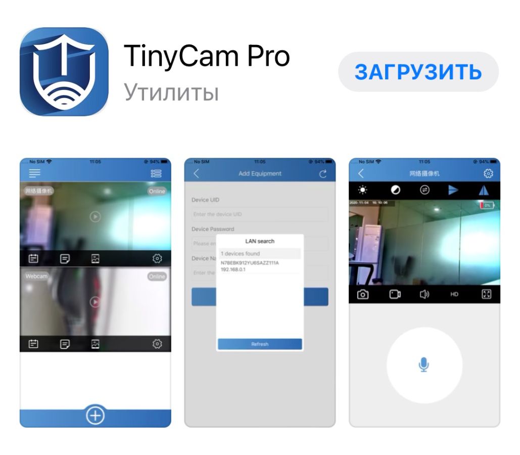 WiFi видеоняня/охранная видеокамера с информатором времени, температуры на улице, с DVR, Full HD (Ti