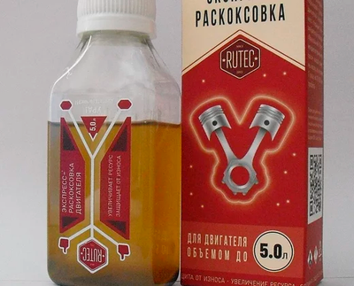 Экспресс-раскоксовка для двигателей объемом до 5,0л