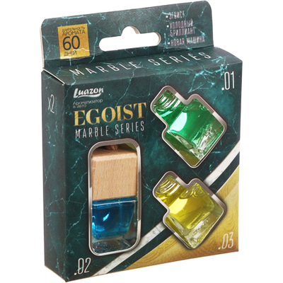 Набор ароматизаторов. В ассортименте