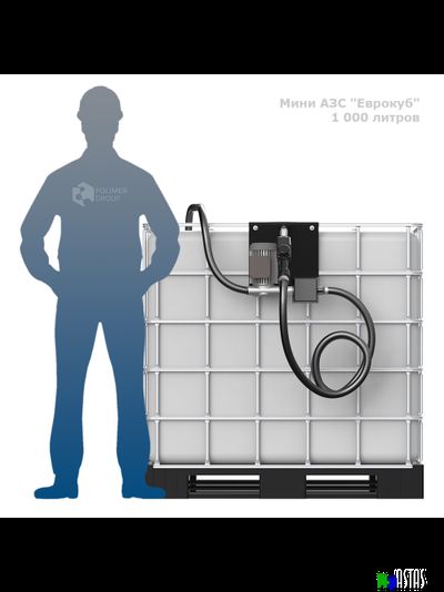 Готовое решение — мини АЗС "Еврокуб"