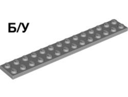 ! Б/У - Plate 2 x 14, Light Bluish Gray (91988 / 4662161) - Б/У