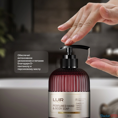 Парфюмированный крем для рук и тела LUIR Tobacco Vanille 400 мл.