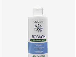 Лосьон «ВИВАТОН» 250 мл.