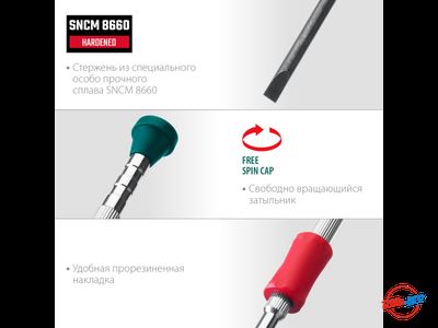 Набор часовых отверток для точных работ X-Precision Kraftool 25679