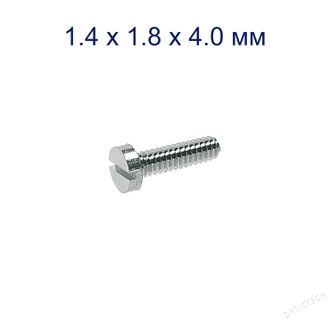 Винт М1.4*1.8*4.0 мм общего назначения серебро (100шт)