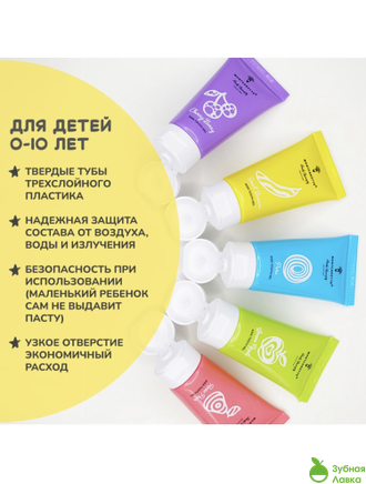 ЗУБНОЙ ГЕЛЬ MONTCAROTTE KIDS TOOTH GEL СО ВКУСОМ ЯБЛОКА