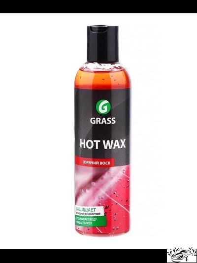 Горячий воск "Hot Wax" (250 мл) Grass