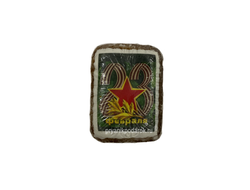 Тульский Пряник "23 февраля" с декором и повидлом  100 гр.