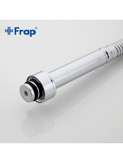 Излив гибкий FRAP F7310