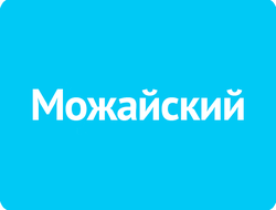 Можайский