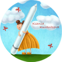 Ксения Куранцова