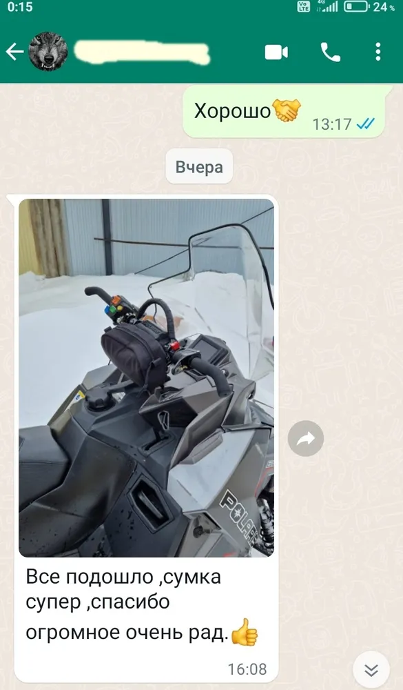 Спасибо за фото Сергею Васильевичу (г.Бузулук)