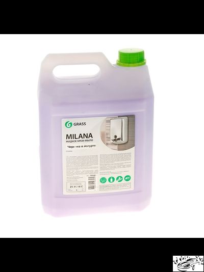 Жидкое крем-мыло MILANA, 5 кг GRaSS
