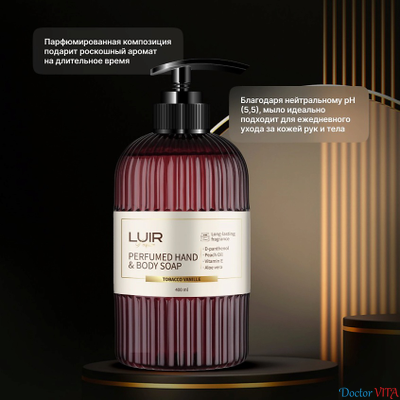 Luir Парфюмированное мыло для рук и тела Tobacco Vanille, 0,40 л