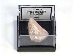 Опал розовый, в пластиковом боксе, Перу №19473
