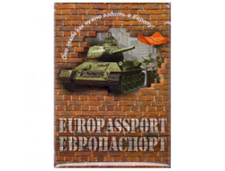 Обложка для паспорта Европаспорт