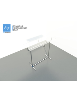 Вешало РК-30