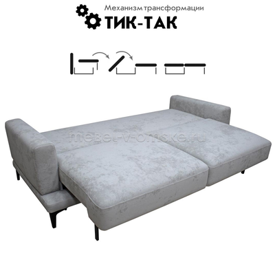 Диван Лион (тик-так)