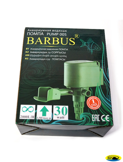 005PUMP Помпа водяная 2000л/ч 30вт