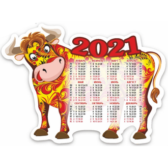 Календарь Атберг98 на 2021 год 145x100 мм (Символ года в ассортименте)