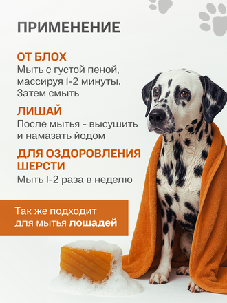 Живое мыло Полынь 90г.