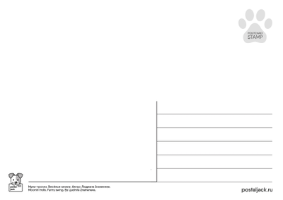 Муми-тролли. Весёлые качели