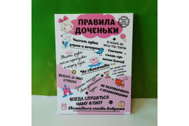 Печать на холсте