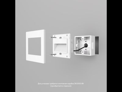 Подсветка стен для дома Denkirs DK3050-WH