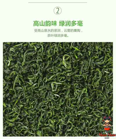 Высокогорный зеленый чай (650мл)