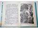 Волков А. Волшебник Изумрудного города. Художник Л. Владимирский. М.: АСТ. 2001г.