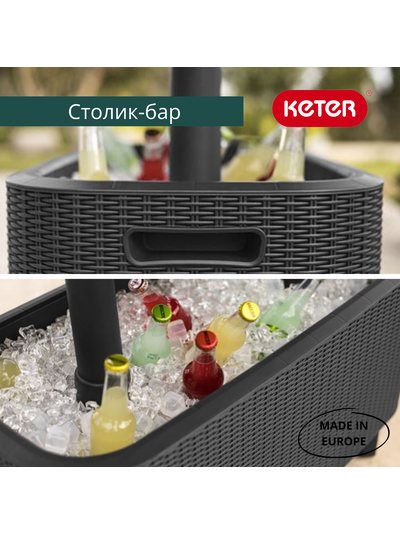 Стол Беви Бар коричневый