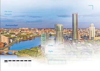 ХНМК. С5. Екатеринбург