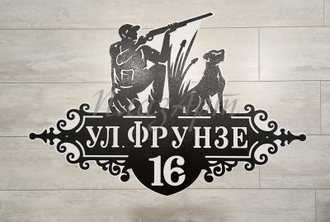 адресная табличка