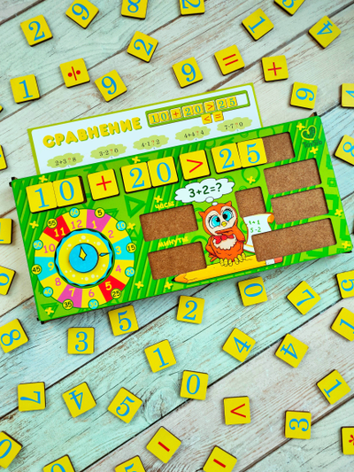 Набор "Счетовод"