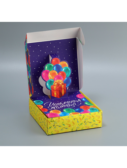 Коробка подарочная складная, упаковка, «С Днем Рождения», 16.5 х 16,5 х 5 см