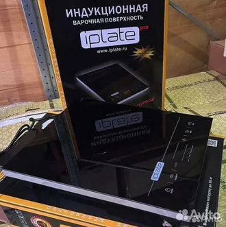 Индукционная настольная плитка iPlate YZ-T24 pro