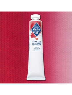 Краплак красный прочный масло Мастер Класс 46мл