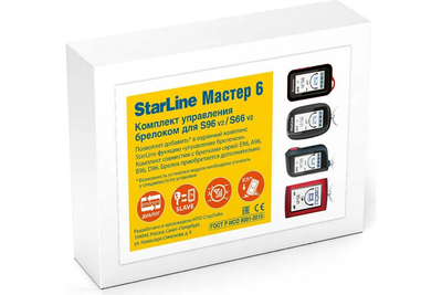 Комплект управления брелоком StarLine Мастер-6 для S96 v2 / S66 v2 / AS90 ECO / S97 / S7