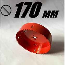 Коронка биметаллическая диаметр 170 мм глубина 40 мм