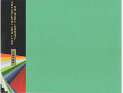 Фетр 1 мм Гамма мягкий   26х33 см  цвет RN41 мятный