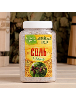 Соль-скраб для бани «Алтайская пихта»
