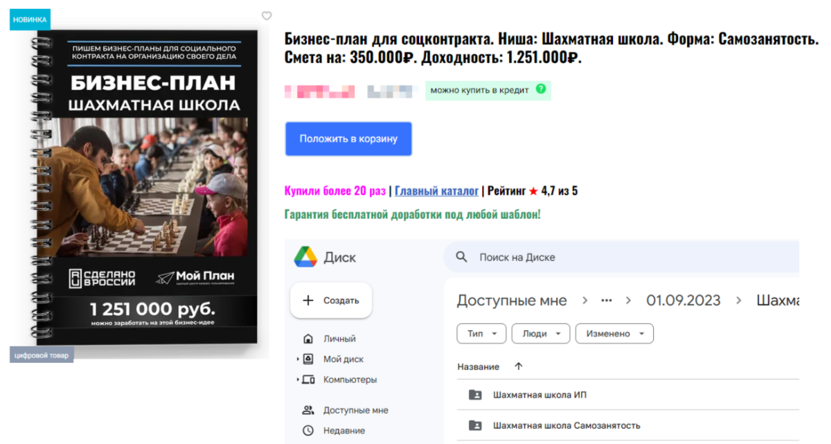 стратегии в шахматах, тренировки юных шахматистов, развитие шахматиста