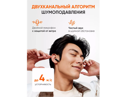 Xiaomi Redmi Buds 6 Active Черный