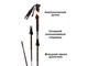 Палки треккинговые KV+ Furka 4 section telescope pole