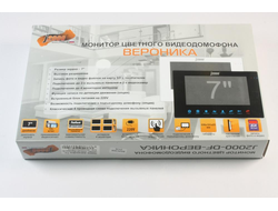 Цветной монитор видеодомофона без трубки (hands-free) - J2000-DF-ВЕРОНИКА DVR (черный) 7"